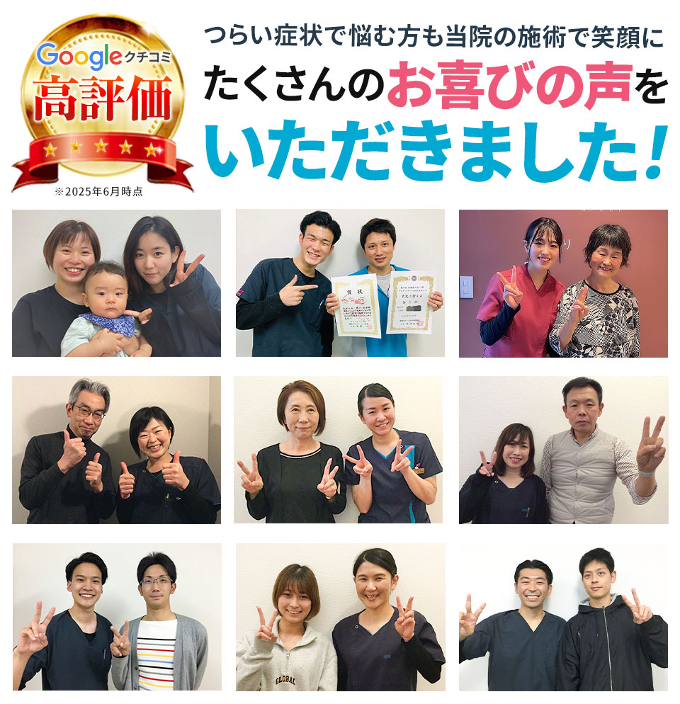たくさんのお喜びの声をいただきました！