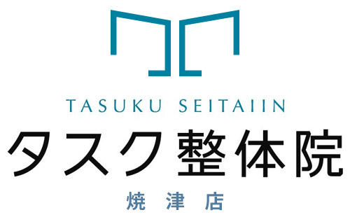 タスク整体院 焼津店