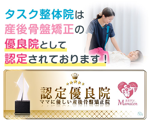 認定優良院